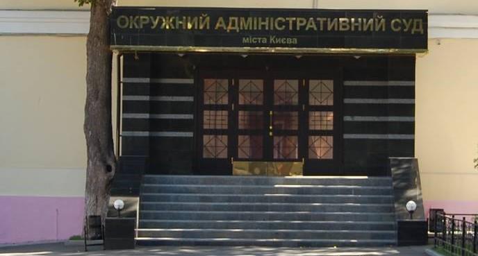 Голова Окружного адмінсуду розцінює заяви Порошенка про рішення щодо ПриватБанку — втручанням у діяльність суддів