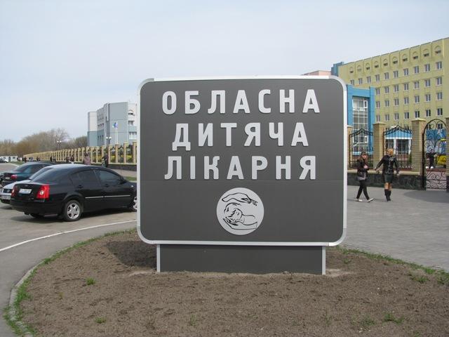 У Черкасах 75 учнів однієї школи отруїлися невідомою речовиною — МОЗ