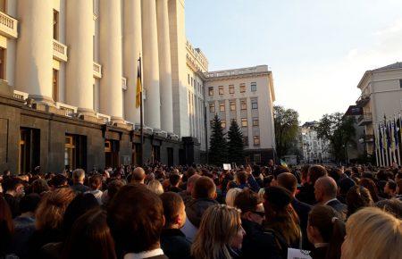 Під Адміністрацією президента зібралися люди, аби подякувати Порошенку
