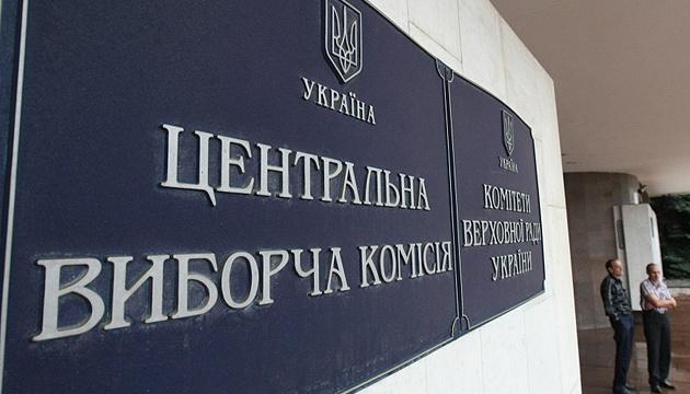 ЦВК порахувала понад 95% бюлетенів Зеленський випереджає Порошенка майже удвічі