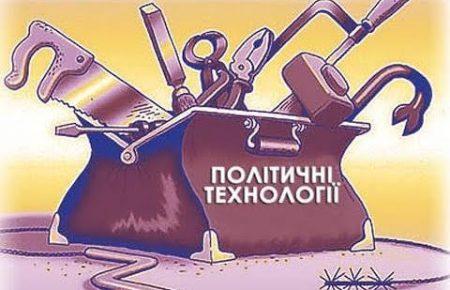 Який політтехнологічний феномен мають президентські вибори 2019 року і як він працює?