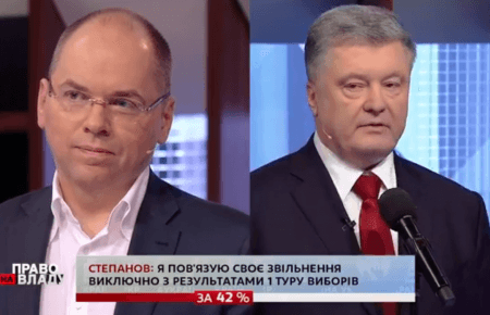 «Одеська область вже достатньо натерпілася від варягів» — Порошенко прокоментував звільнення Степанова