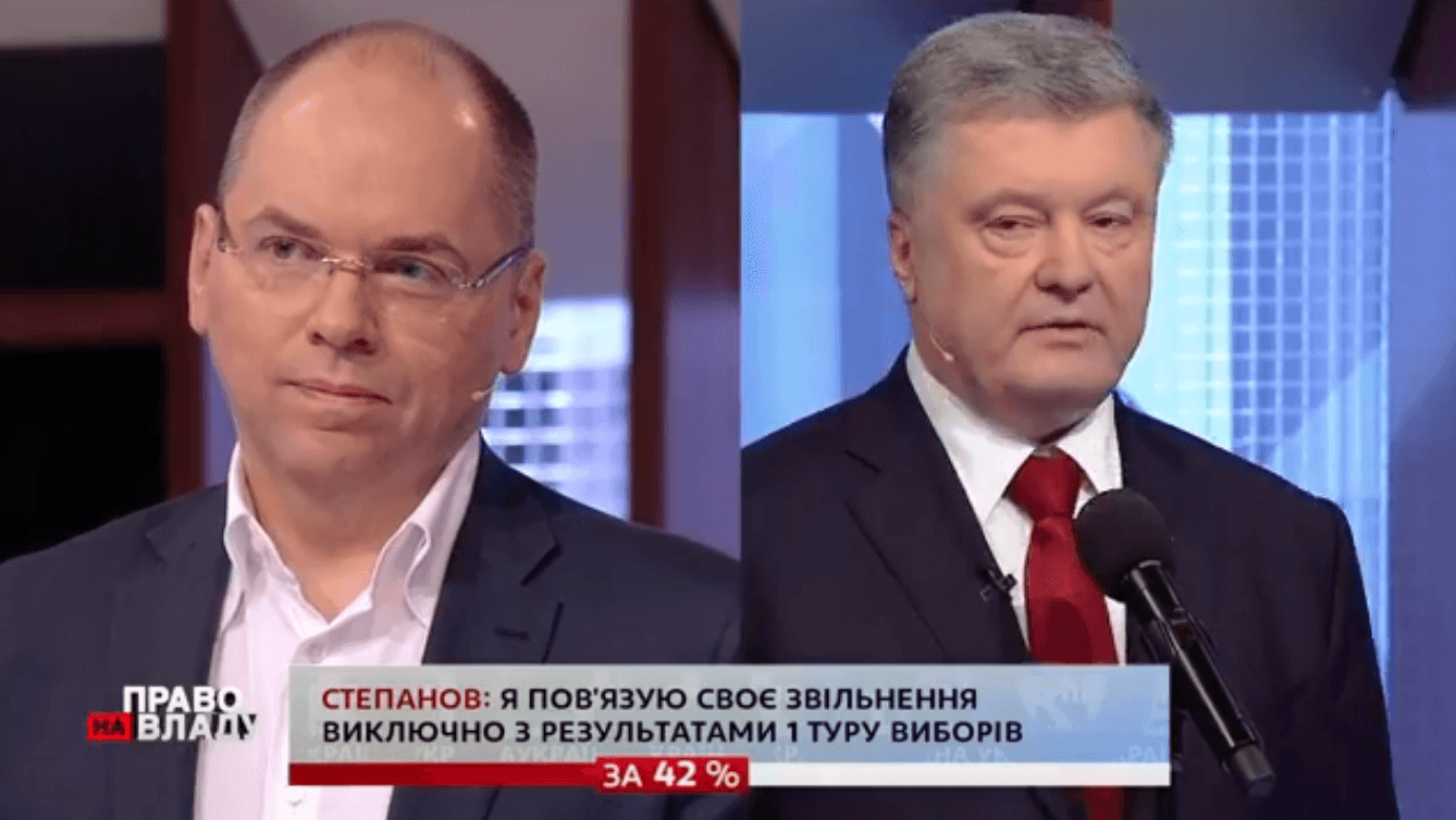 «Одеська область вже достатньо натерпілася від варягів» — Порошенко прокоментував звільнення Степанова