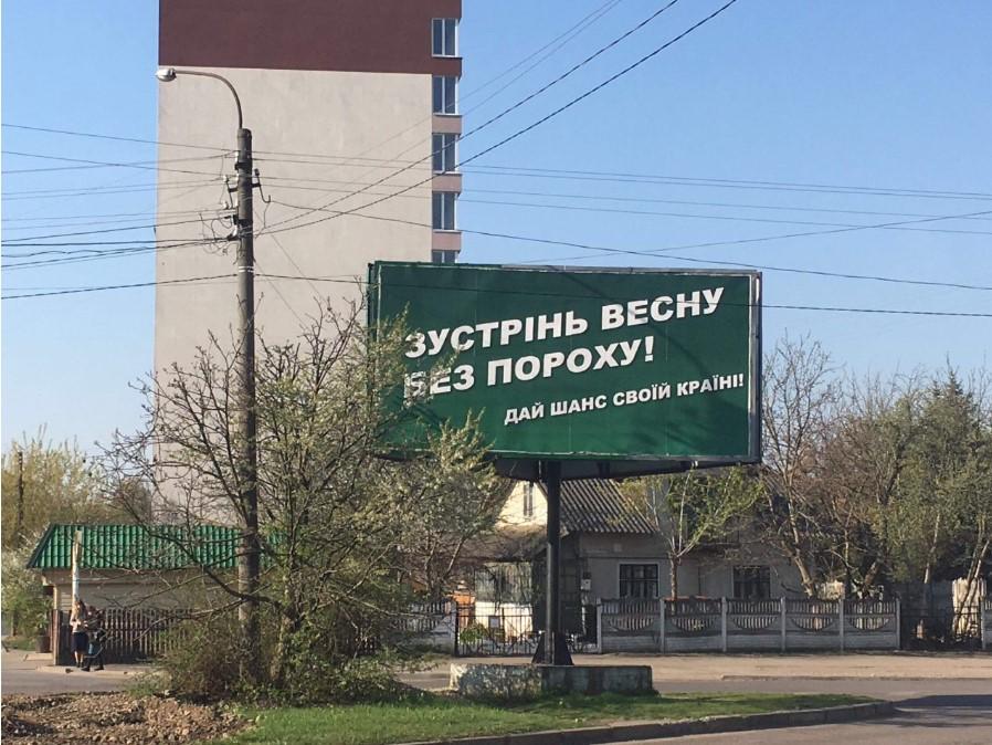 У «день тиші» на вулицях залишається прихована агітація — рух ЧЕСНО