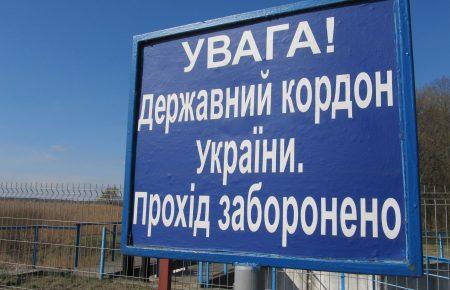 За менше ніж тиждень посиленої охорони кордону затримали понад 40 осіб