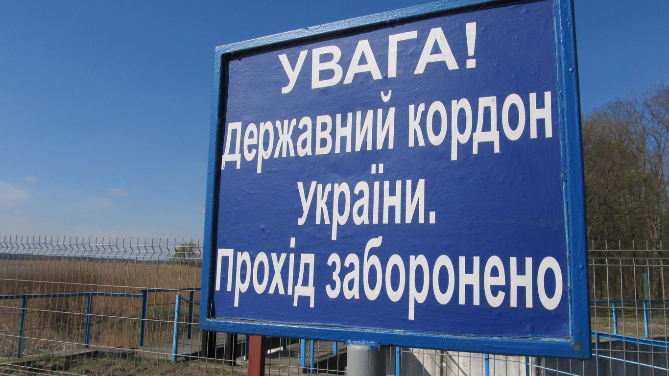 За менше ніж тиждень посиленої охорони кордону затримали понад 40 осіб