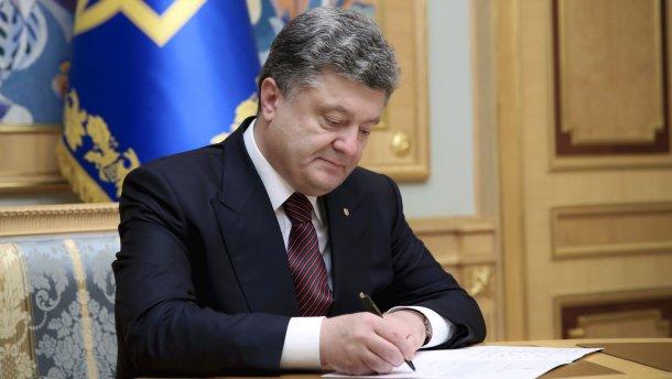 Порошенко створив оргкомітет для інавгурації Зеленського