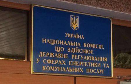 «Наші гроші»: Антимонопольний комітет відкрив справу проти тарифного регулятора через «Роттердаму+»