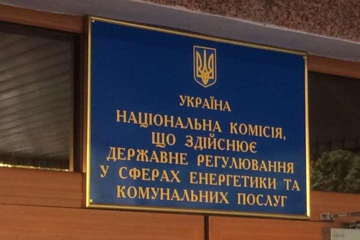 «Наші гроші»: Антимонопольний комітет відкрив справу проти тарифного регулятора через «Роттердаму+»