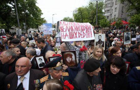 У Києві проходить акція «Безсмертний полк»