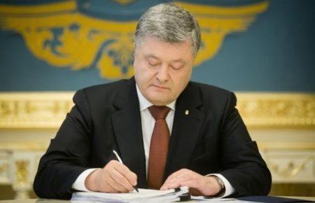 Порошенко нагородив низку чиновників, а мольфарка прокоментувала  «сприятливість» 19 травня для інавгурації — 10 травня