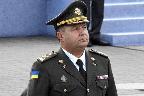 Міністр оборони Полторак подав у відставку