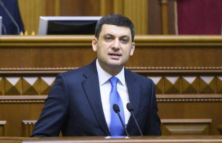 Рада не дала Гройсману стрімко стартувати в передвиборчих перегонах — Євген Магда