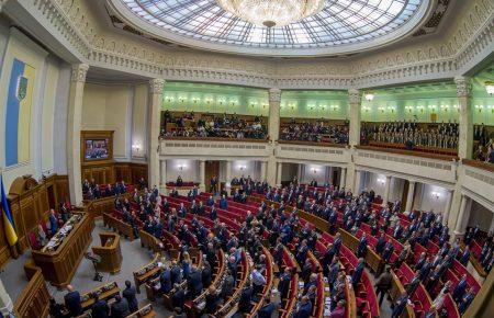 У Раду внесли проект змін до закону про парламентські вибори