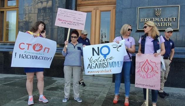 Під Адміністрацією президента мітингували через слова радника президента Разумкова про «зґвалтування»