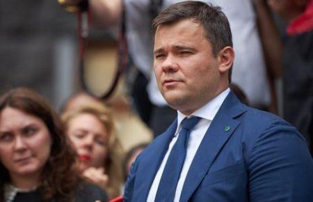 Верховний Суд відмовився відкривати провадження щодо призначення глави АП Богдана