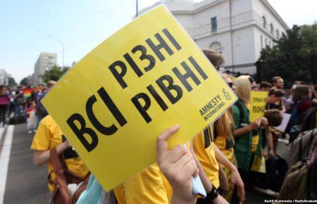 Права та рівність ЛГБТ-спільноти в України може забезпечити рішучість політичних лідерів — експерт ООН