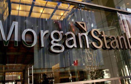 Один з найбільших банків у світі Morgan Stanley вийде з Росії