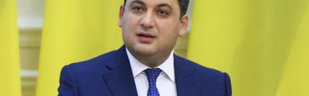 Гройсман заявив про готовність очолювати уряд і після виборів в Раду