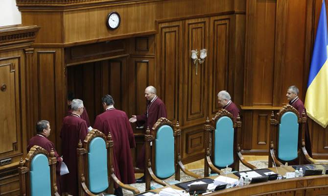 Конституційний суд позбавив НАБУ функції розривати корупційні угоди