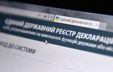 Конституційний суд скасував е-декларування для антикорупційних активістів