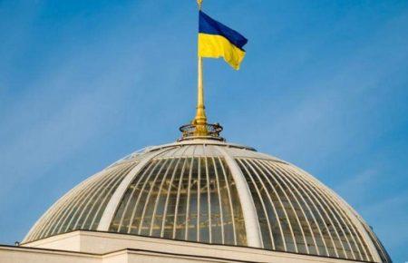 «#ЗупинитиБіль»: під Радою влаштували акцію за легалізацію медичного канабісу