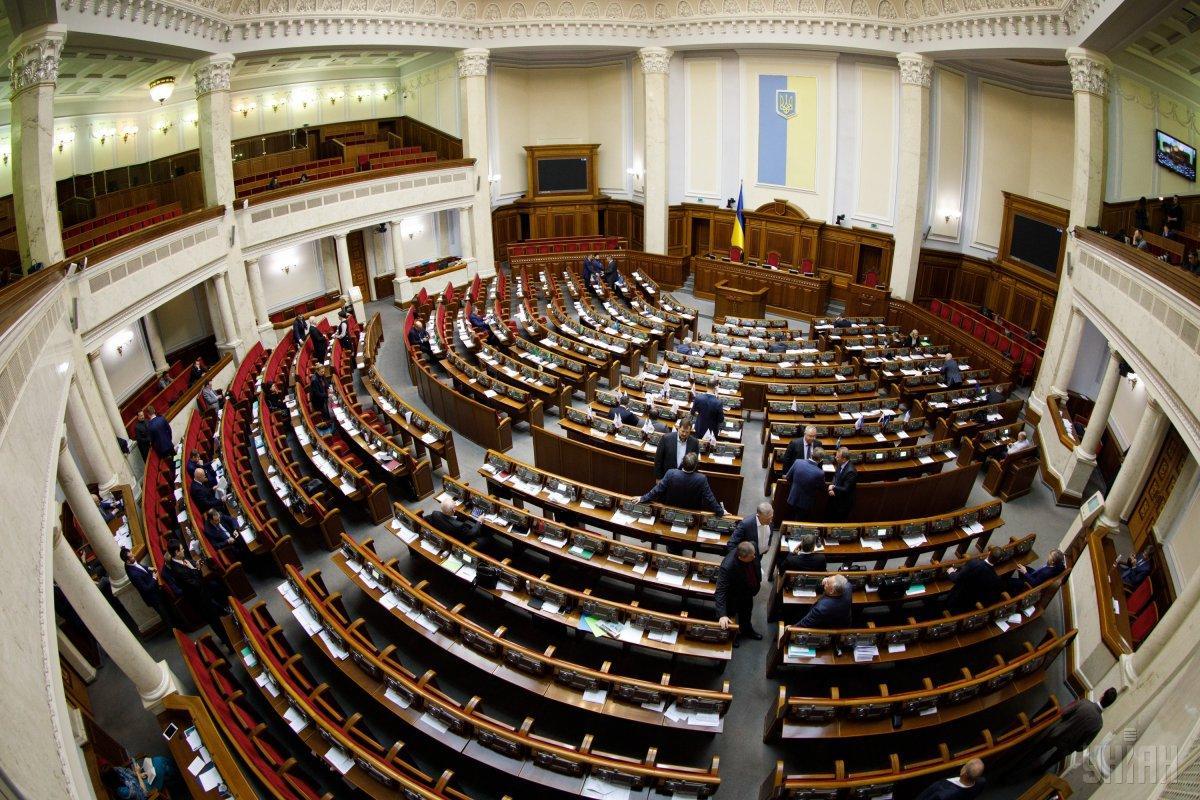 Рада прийняла закон, який передбачає процедуру імпічменту