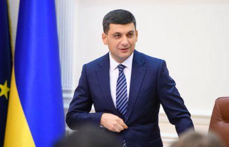 Гройсман поскаржився на «ворожу систему», яка заважала йому проводити детінізацію економіки