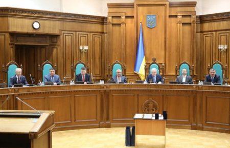 Конституційний суд визнав законним указ Зеленського про розпуск Ради — ЗМІ