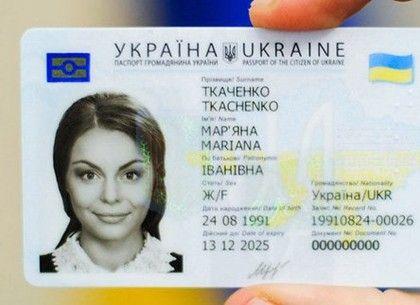 Нові правила перетину КПВВ для дітей з Криму, які хочуть отримати український паспорт