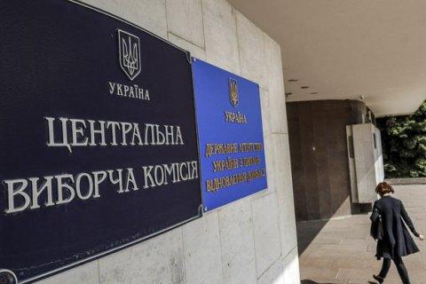 Від Сумщини до Верховної Ради балотуватиметься Володимир Зеленський