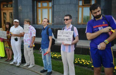 Під АП влаштували екомітинг проти «мисливських резиденцій президента»