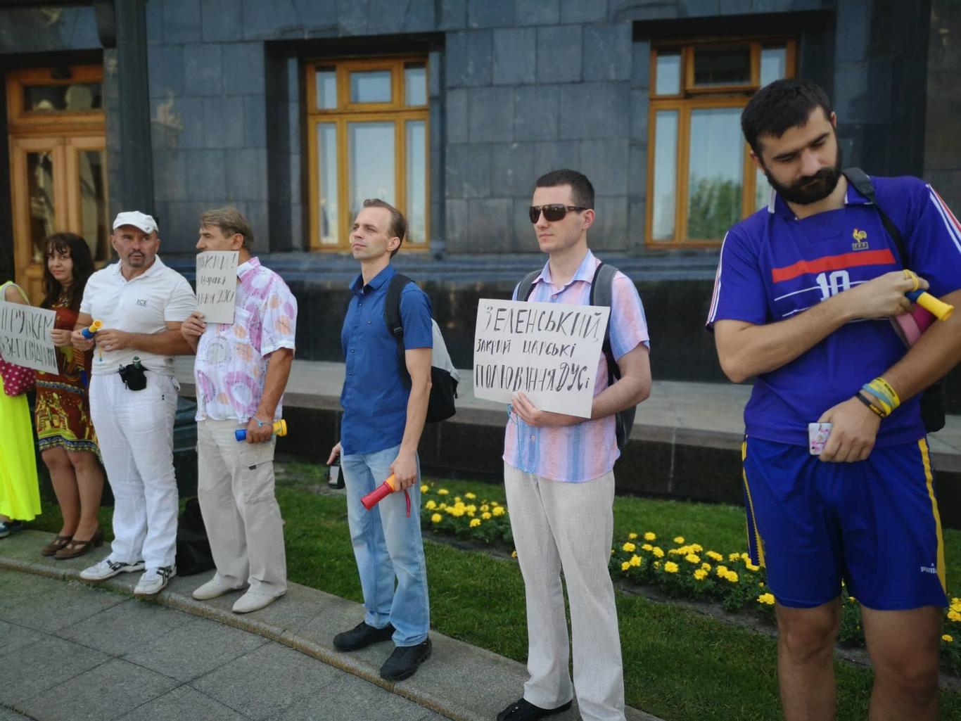 Під АП влаштували екомітинг проти «мисливських резиденцій президента»