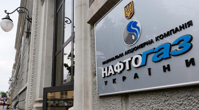 Нафтогаз сплатив $500 млн кредиту, взятого під гарантії Світового банку