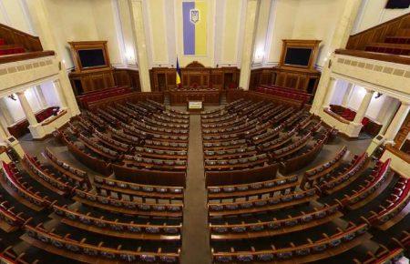 Двопалатний парламент: що це і які ризики його запровадження в Україні?