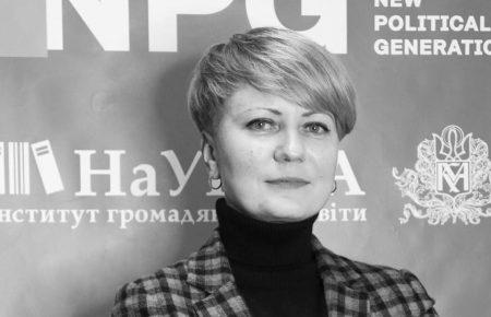 Вибори в США: нами можуть грати, як пішаками, що відіб’ється на вирішенні конфлікту на Донбасі — Сєрова