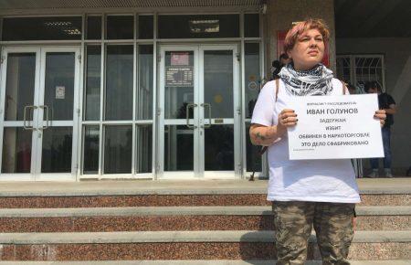 У Москві суд оштрафував журналістів сайту «Такие дела» за пікет на підтримку Івана Голунова