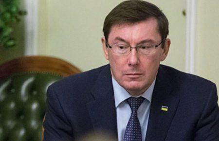 Луценко про відставку: щойно оберуть парламент, я напишу заяву на ім'я спікера