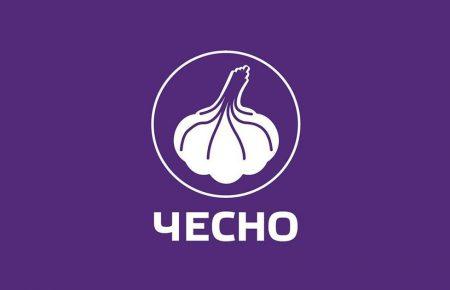 Вибори президента: рух «ЧЕСНО» підрахував витрати на брудні піар-кампанії в Facebook проти кандидатів