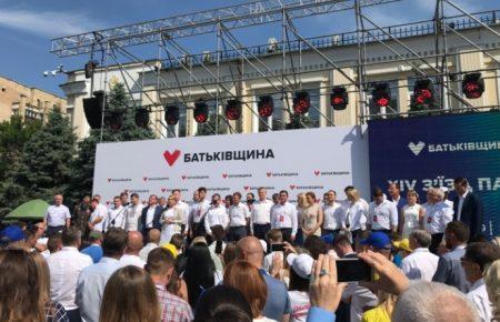 Стала відома перша п'ятірка виборчого списку «Батьківщини»