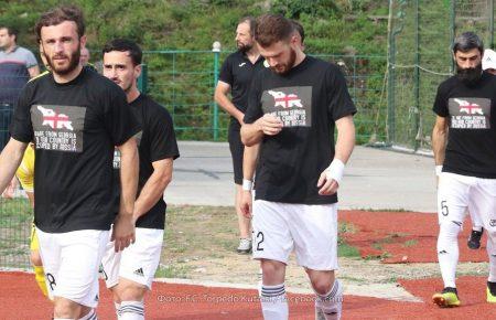 Протести у Грузії: три футбольні клуби вийшли на матчі в антиокупаційних футболках