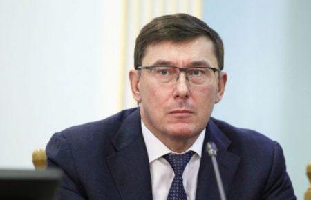 Причина звільнення Луценка з посади — відсутність юридичної освіти