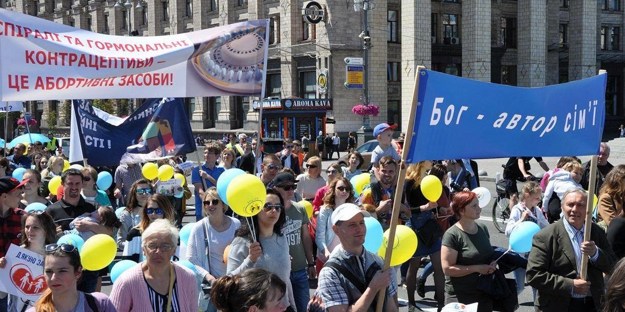 У Києві пройде акція за традиційні сімейні цінності