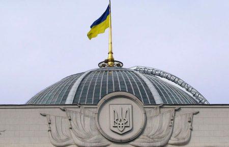 Суд закрив шлях у Раду Онищенку та відкрив Саакашвілі — події 26 червня