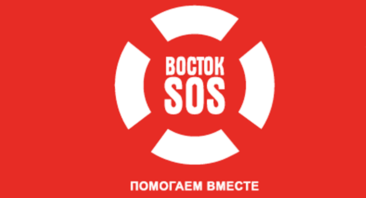 Представники благодійного фонду «Восток-SOS» балотуватимуться у Верховну Раду