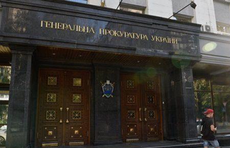 ГПУ відкрила провадження про замах на скоєння держзради після анонсу «телемосту з Росією24»