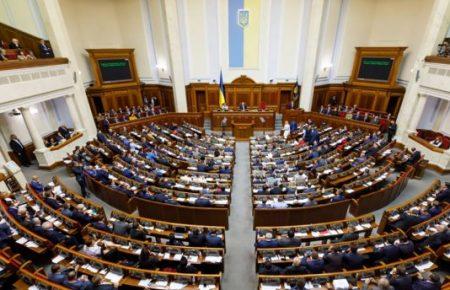 Парламент ратифікував угоду про вільну торгівлю з Ізраїлем