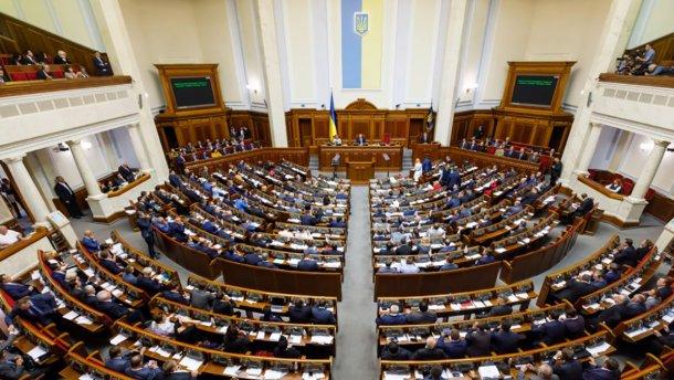 Парламент ратифікував угоду про вільну торгівлю з Ізраїлем