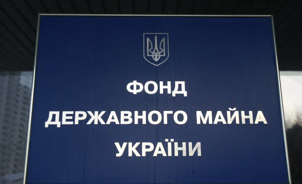 НАБУ та СБУ обшукують Фонд держмайна, главу не затримували