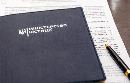 Мін'юст перестав публікувати реєстр корупціонерів у форматі відкритих даних — Opendatabot